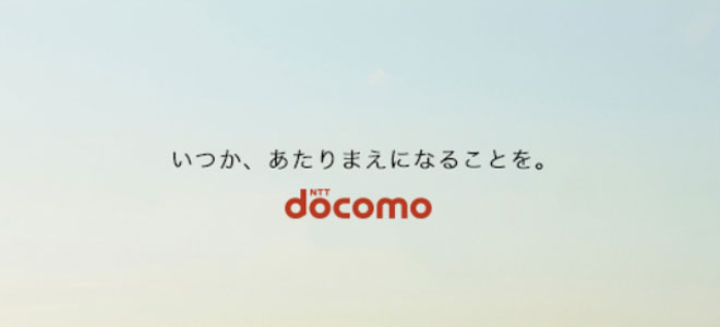 21年最新 ドコモ光のキャンペーンを解説 1番おトクな窓口はどこ ドコモ光乗り換えガイド